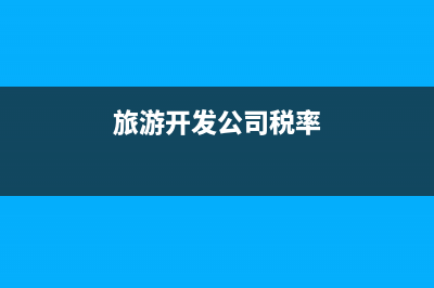 单位支付经济补偿金的条件(单位支付经济补偿金的情形)