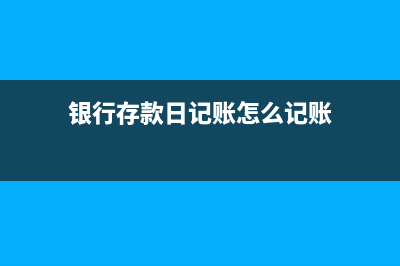 小规模纳税人主营业务收入含税吗?(小规模纳税人主要缴纳)