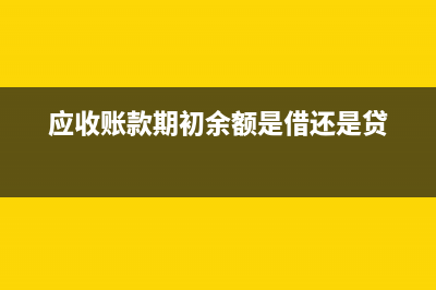 补以前年度房产税怎么做分录？(查补以前年度房产税的账务处理)
