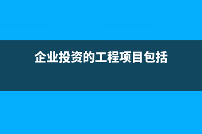 去年的发票应怎么做记账凭证？(去年的发票今年怎么做会计分录)