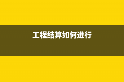 上月库存商品作为本月期初怎么做会计分录？(上月库存占比怎么算)