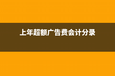 入账价值如何计算成本如何计算(入账价值是啥)
