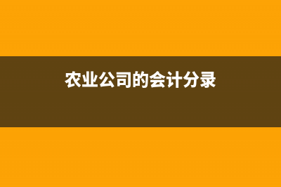 政府会计制度新旧科目如何转换?(政府会计制度新旧衔接图)
