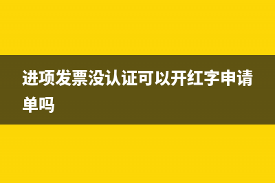 收到挂靠方应缴纳税款如何做账？