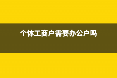 长期投资的溢价部分记入什么科目？(投资长期溢价债券,容易获取投资收益)