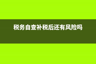 出差人员的餐费补助发放形式有规定吗(出差人员餐费,进项可以抵扣吗)