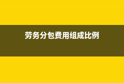 公司购买展示柜的预付款应该记到哪个科目？(购买展示柜怎么做会计分录)