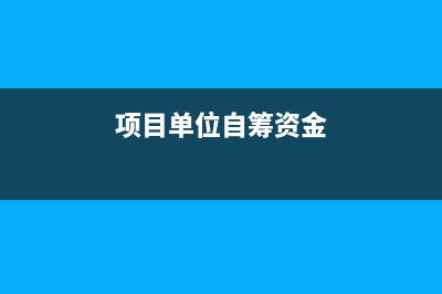 线上销售财务应怎么做账？(财务线上线下是什么意思)