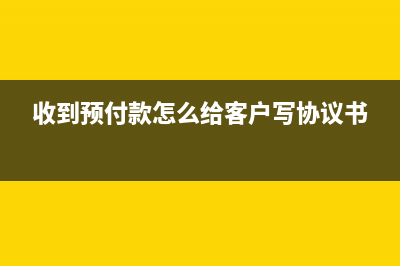 跟a签订合同可以给b开票吗(跟a签订合同可以撤销吗)