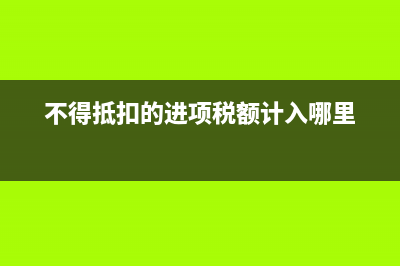 旅游费怎么做账(旅游费用账务处理)