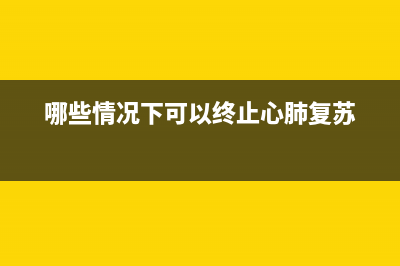 车辆维修费可否抵扣(汽车维修费可以入账吗)