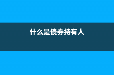 上市公司的股份可以回购的情形(上市公司的股份可以转卖吗)
