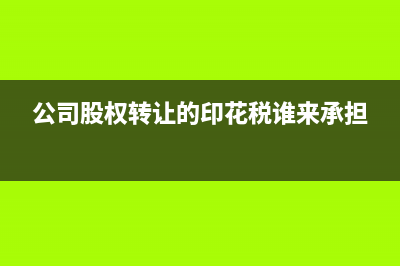 质权成立的要件是什么?(质权的成立时间为)