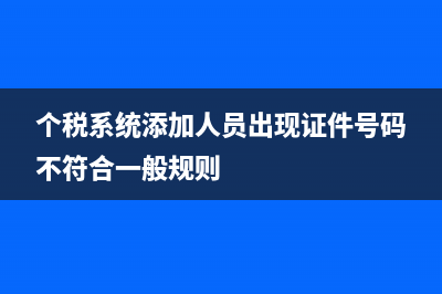 权益净利率如何计算(权益净利率如何提高)
