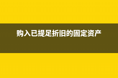 工程合同如何确认收入(工程合同主要看什么)