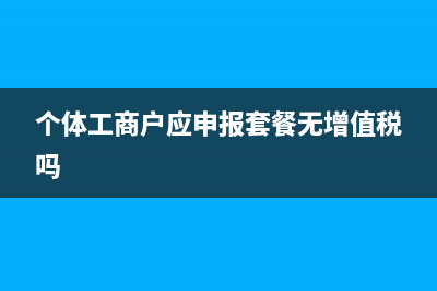 政府补助计量的相关规定是怎样的(政府补助计量的基础是)