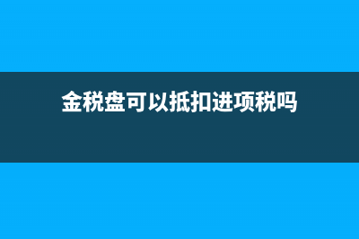捐赠视同销售为什么不确认收入？