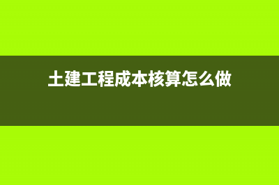 零申报社保是否需要做账?(零申报 社保)