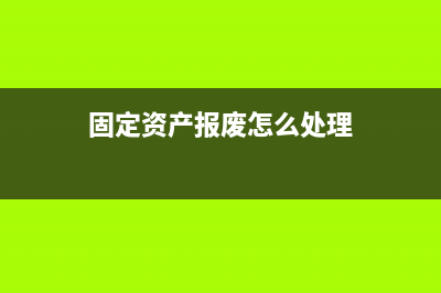 发票收款人和复核人可以空白吗?(发票收款人和复核人空白)