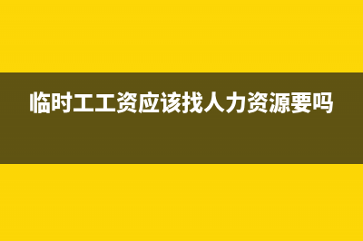 房地产企业能申请困难性减免房产税和城镇土地使用税吗?(房地产企业能申请破产吗)