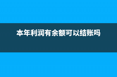 贷款本金转利息如何账务处理(贷款本息转本金)