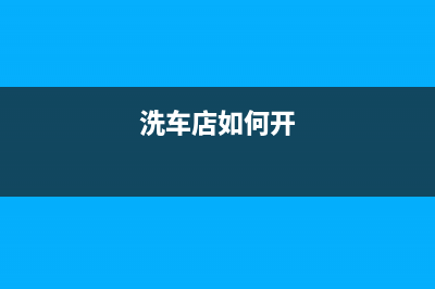固定资产捐赠出去怎么办理?(捐赠固定资产入账价值)