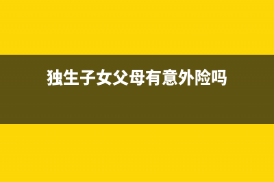 取得经营所得要不要办理汇算清缴?(取得经营所得及其他所得交纳的所得税)