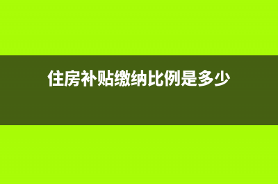 纳税人如何申请2021年度的＂三代＂税款手续费?(纳税人如何申请延期缴纳税款)