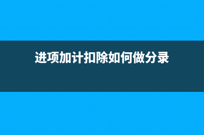 农民工工资保证金什么时候退(农民工工资保证金退还条件)