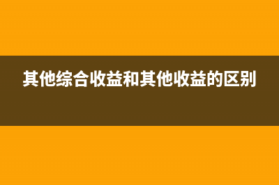 关于工程材料的会计分录有哪些?(关于工程材料的质量控制说法正确的是)
