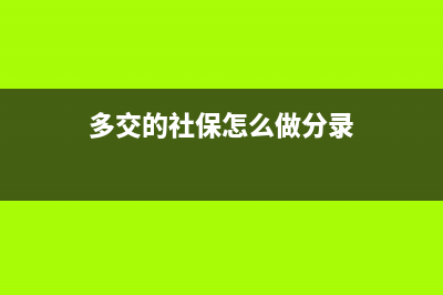 从劳务市场上雇的零工怎么申报个税?(从劳务市场雇人受伤了怎么办?)