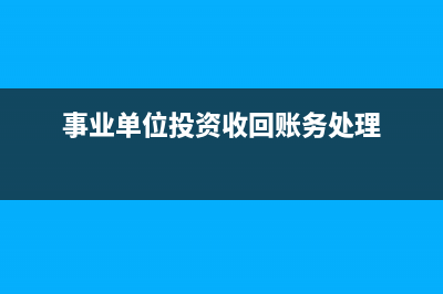收到法院的案件赔偿款怎样入账？(收到法院的案件款应该怎么做帐)