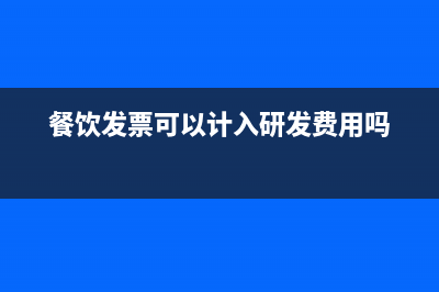 营业收入与营业成本分析时应注意什么?(营业收入与营业成本之间的差额是)