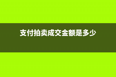 制药厂多个产品怎样核算成本？(一个药厂能够生产药品的三个前提条件)