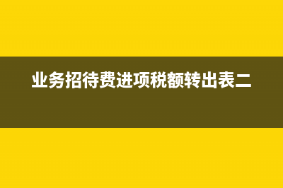 支付宝花呗服务费用什么会计科目?(支付宝花呗服务升级有什么用)