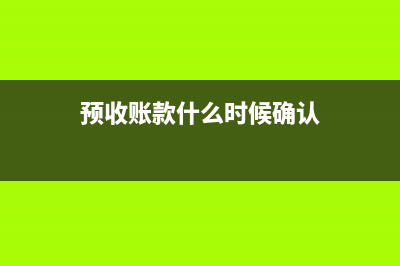 公司专柜样品如何做账务处理？(专柜公司货什么意思)