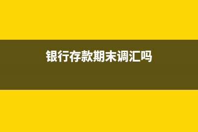 应税消费品代收消费税会计分录怎么写？(代收消费税计算)