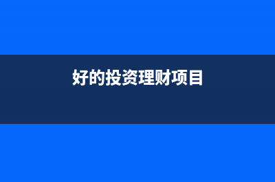 税务局怎么核定应税所得率征收(税务局怎么核定征收股权转让的)