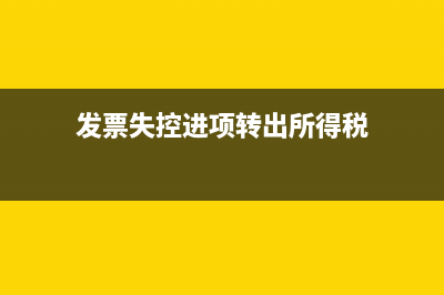 经销商计提折扣会计分录怎么写？(经销商计提折扣怎么做账)