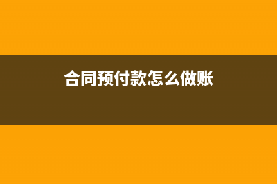 工程发票可以用材料发票抵扣吗?(工程发票可以用材料发票抵扣吗)