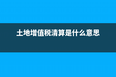 销售折让负数发票怎么入账做会计分录?(销售折让负数发票如何入账)