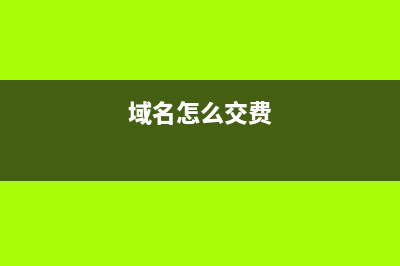 怎么合并应收预收、应付预付?(应收账款 预收账款合并)