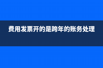 建筑企业被靠挂方会计核算分录(建筑企业被靠挂靠怎么办)