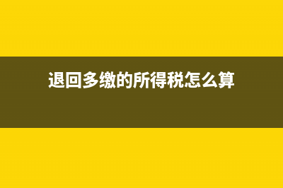 企业购入固定资产账务处理(企业购入固定资产,价值3000元,误记入管理费用账户)