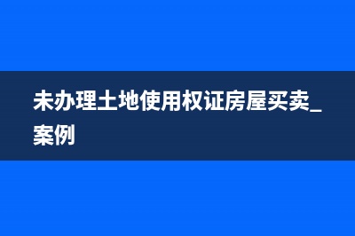 外贸企业代理出口销售如何核算业务?(外贸企业代理出口销售的出口退税手续由谁办理)