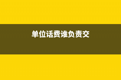 公司餐费加油费过路费怎么做会计分录？(油费餐费入什么科目)