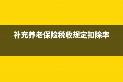 劳务费的支出会计分录怎么做？(劳务费支出会计处理)