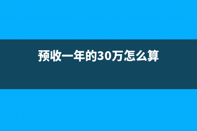 对公账户转库存现金如何写摘要？(对公转账存款)