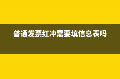 期初未缴税查补税额是什么意思?(税款缴纳期初未缴税额)