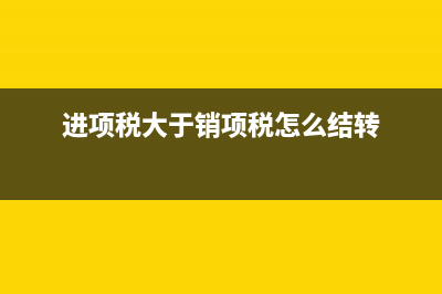 发生坏账计入当期损益的会计分录？(发生坏账时的会计处理)